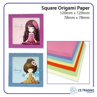 Square Origami Paper 78 x 78mm / 120mm x 120mm Colour (120 sheets/pack) / Kertas Origami