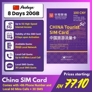 【中国 China SIM Card with Phone Number】中国手机号 SIM 卡 China SIM Card with Phone Number +86 China Local SI