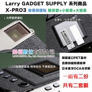 Lok Fu Digital FUJIFILM X-PRO3 Screen Protector Can't Upturn Up Flip Perfect Fit GFX100S GFX50S