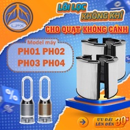Lõi lọc không khí Daison PH01 PH02 PH03 PH04 - Màng lọc không khí PH01 PH02 PH03 PH04