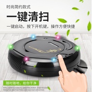 扫地拖地机器人家用清洁机懒人智能吸尘器家电礼品