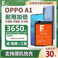 Suitable for OPPO A1/A83/A83T Battery A3s/A5 Mobile Phone Battery Large Capacity