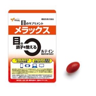 八幡 - [C08] 護目葉黃素 30粒 ︳眼睛 健康 護眼 保健品 (MH)