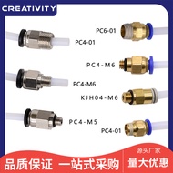 4.2 3D Printer Accessories PC4-01 PC4-M6 PC4-M5 KJH04-M6 PC6-01 Pneumatic Connector E5ZJ