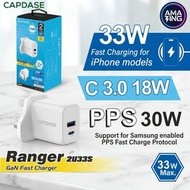 Ranger  fast charger GaN 3 USB 快速充電器 |PD/QC 33W | GaN Wall Charger | PD/QC | TYPE-C + USB-A 2U33S