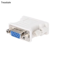 TREA DVI-D to VGA Adapter DVI VGA Converter Resolution for Computer Laptop Monitor