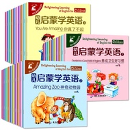 Enlightening learning of English book for children 3（E&C）启蒙学英语3 双语