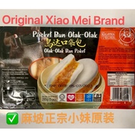 Offer! Xiao Mei Otah otak pocket bun- Original 麻坡正宗小妹乌达包原味 ~285g