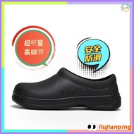 🔥Chef Shoes Men Women Shoes EVA Soft