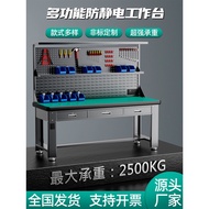 H-Y/ Heavy-Duty Workbench Anti-Static Stainless Steel Bench Workbench Assembly Line Workshop Work Table Electrician Labo