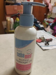 施巴BB 按摩油 Massage Oil