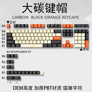 Large Carbon PBT Keycap Genuine Engraved Side Engraved 87108 Keys Transparent Thickened IKBC Cherry 