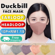 【Mask Duckbill Murah】50pcs Duckbill face mask malaysia earloop 4ply for adult mask duckbill 6D breathable protective mask 3D mask hitam 50pcs