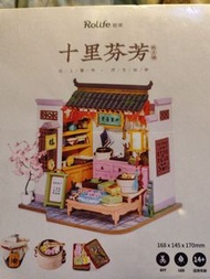 Rolife 小屋 十里芬芳