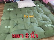 ที่นอน topper หนา 8 นิ้วสีพื้นสไตล์มินิมอลงานโรงแรมเกรดพรีเมี่ยม