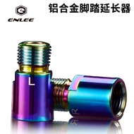 Mountain Bike Bicycle Pedal Extender Extender Pedal Axle 20mm Extender Accessories Chrome Molybdenum