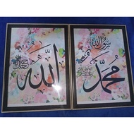 ISLAMIC KHAT PRINT ART SIAP FRAME FRAME RANDOM (2SET)(UKURAN A4)