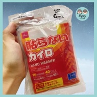 [HOT ITEM] New Warmer Heat Pack Iris Ohaya/ Daiso Warmer Keep Warm Body Warmer Hand Warmer 戶外專用暖暖包