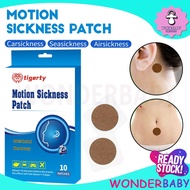 Tigerty Motion Sickness Patch Non Drowsy 1 Box (10's)