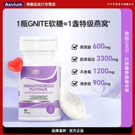 ✨Special Offer [Collagen Gummy] U.S. GNITE Imported Bird's Nest Acid Collagen Gummy Facial Female Sk