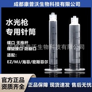 Compwor Medical Sterile Screw 3/5ml Water Glow Heffee EZ Misphir Special Syringe Syringe