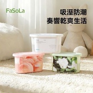 A12- (茉莉花/3盒裝) 除濕盒 除濕劑 防潮珠 乾燥劑 衣櫃吸濕 家用去濕潮桶［平行進口］