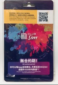Club Sim 五日泰國通行證