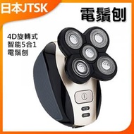 JTSK JAPAN - 4D旋轉式智能5合1電鬚刨P2398