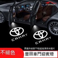 台灣現貨適用於Toyota豐田迎賓燈 臺中寄出 豐田 WISH ALTIS CAMRY RV4迎賓燈 車門燈 投射燈