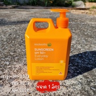 Woolworths Everyday Sunscreen SPF50+ ครีมกันแดด 1 ลิตร 1L