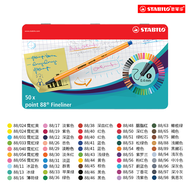 Stabilo Professional Drafting Pen Needle Tube Pen 0.4 Non-smudging Sketch Design Architecture Waterc