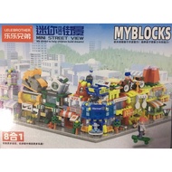 My Blocks/ Sembo Block
