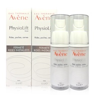 Avene 雅漾 逆齡緊緻眼霜 15ml 兩入組