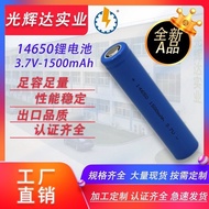 14650 3.7V Light Power Supply Fishing Light Toy Battery Electronic Product Special-Shaped Battery Sp