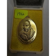 Rian Lp Maha Tum Temiyo Roon Ruay Baramee