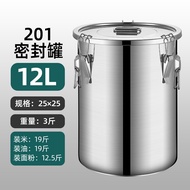 Moisture-Proof Rice Bucket Insect-Proof Sealed Barrel 304 Stainless Steel Barrel Rice Bucket For Hom