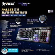 XPower Palles 青軸機械鍵盤 (有倉頡碼、香港行貨)