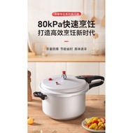 Double Happiness Pressure Cooker Household Gas Induction Cooker Universal Small Mini Explosion-Proof Commercial Pressure Cooker Official