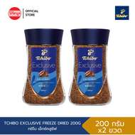 [E.10/2026] [แพ็คคู่] TCHIBO EXCLUSIVE FREEZE DRIED 200G กาแฟ กาแฟสำเร็จรูป ทชิโบ กาแฟ100% ฟรีซดราย