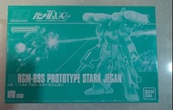 HGUC HG 1/144 RGM-89S PROTOTYPE STARK JEGAN