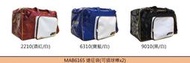 SSK 遠征袋 棒壘球裝備袋 MAB6165