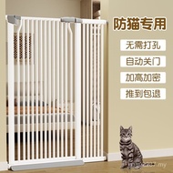 Door Pets Dogs Anti-Cat Blocking Baffles Cat Railings Fences Fences Guardrails Baffles Isolation Ind