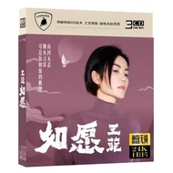 Wong Fei cd Wish Bay Me and My Motherland Legend Classic Popular Songs Car Household CD Disc CD 7.4.