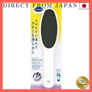 Dr. Scholl Twin Head Heel Callus Remover White