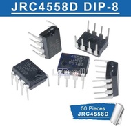 50pcs JRC4558D DIP-8 JRC4558 NJM4558D 4558 4558D JRC4558 NJM4558 DIP8 Dual Op Amp Amplifier IC
