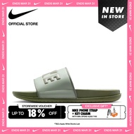 Nike Mens Offcourt Slides - Silver Sage [BQ4639-304]