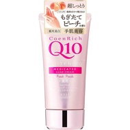 日本高絲 Kose CoenRich Q10 蜜桃清香味美白特滋潤護手霜 Whitening Deep Moisture Hand Cream 80g