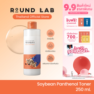 Round Lab Soybean Panthenol Toner 250 ml.