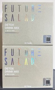 (2盒或以上包順豐自取) Future Salad 30支裝 (台灣製造)