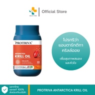 Protriva Antarctica Krill Oil Omega 3 30 Capsules